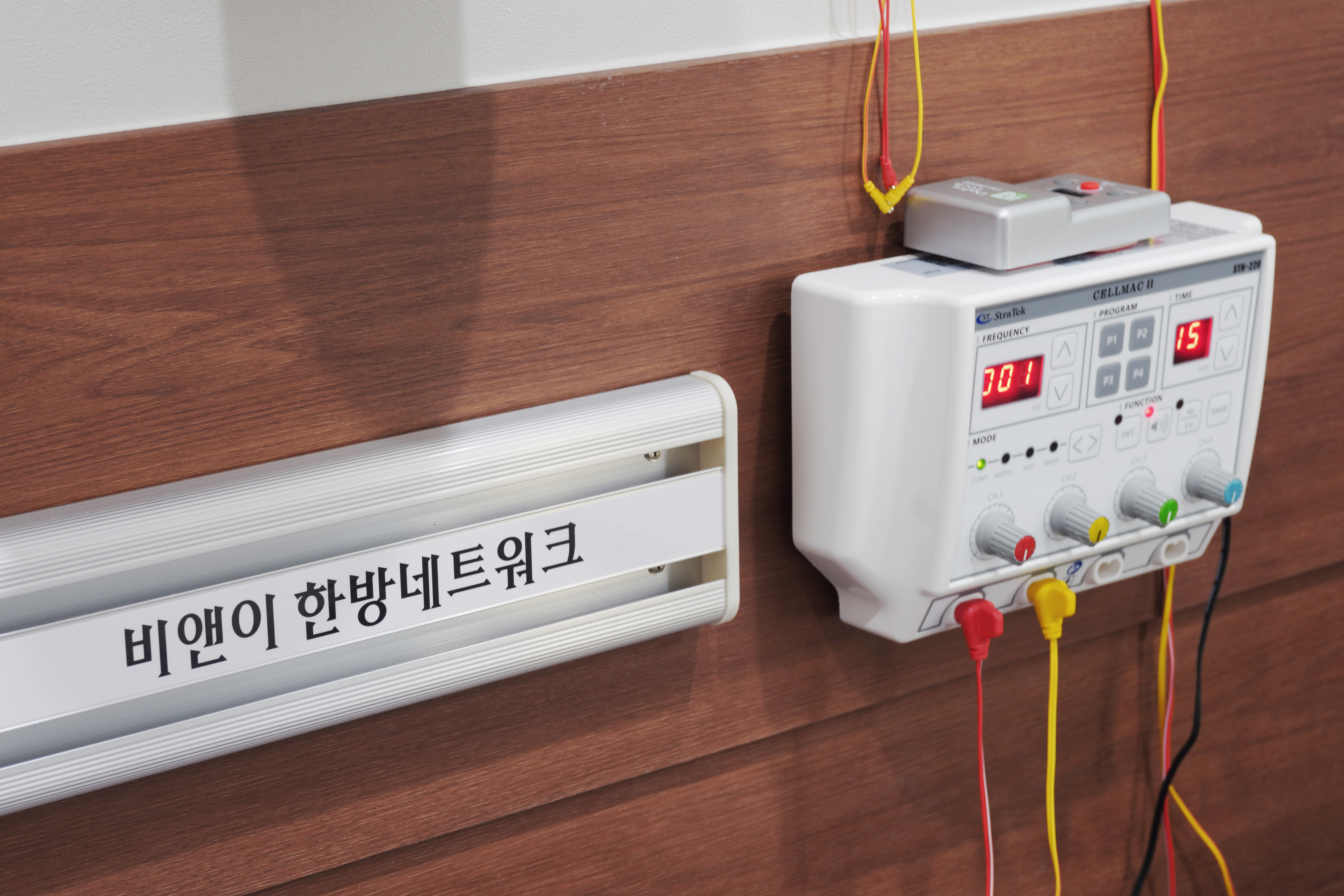 사상연세비앤이치과 인테리어