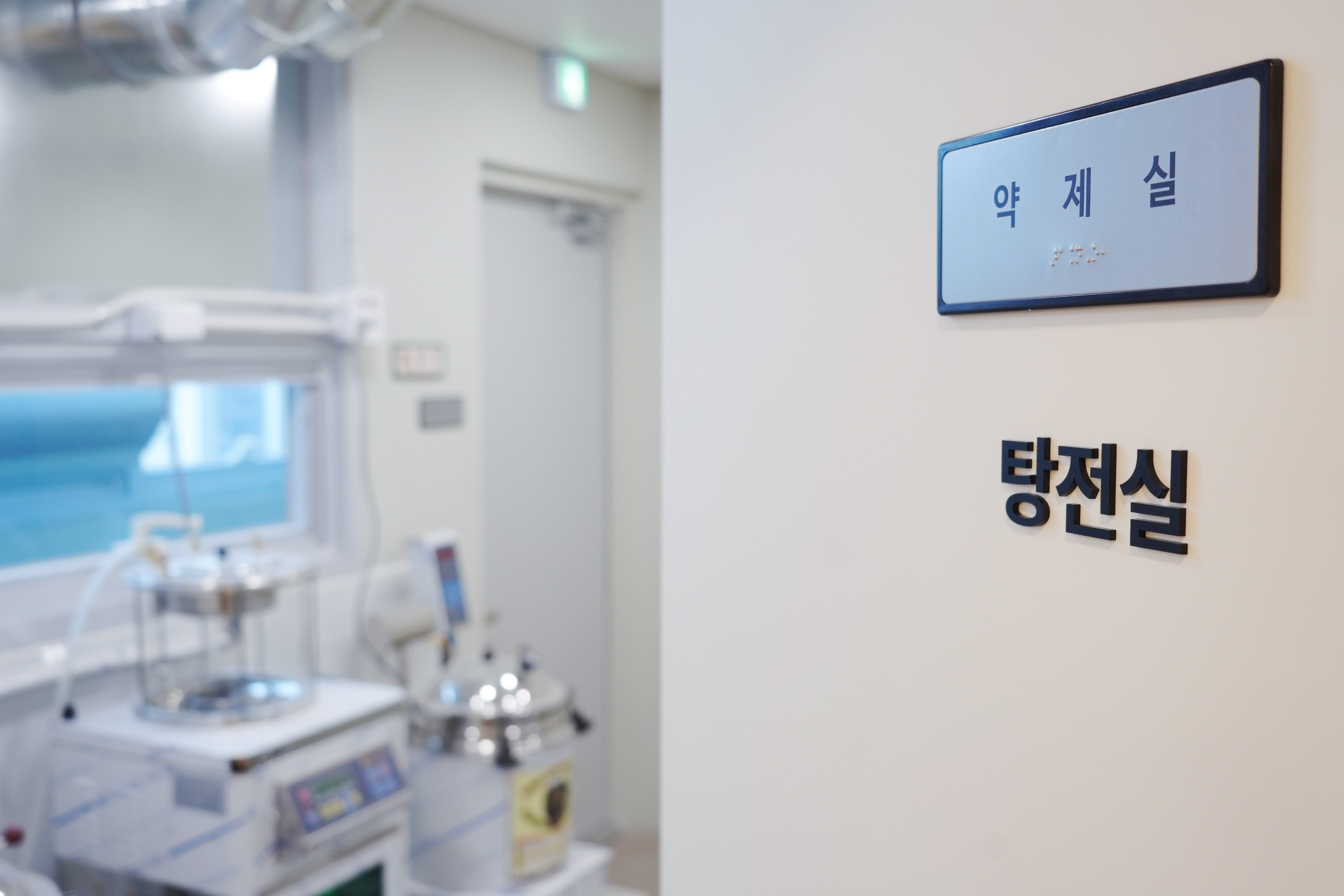 사상연세비앤이치과 인테리어