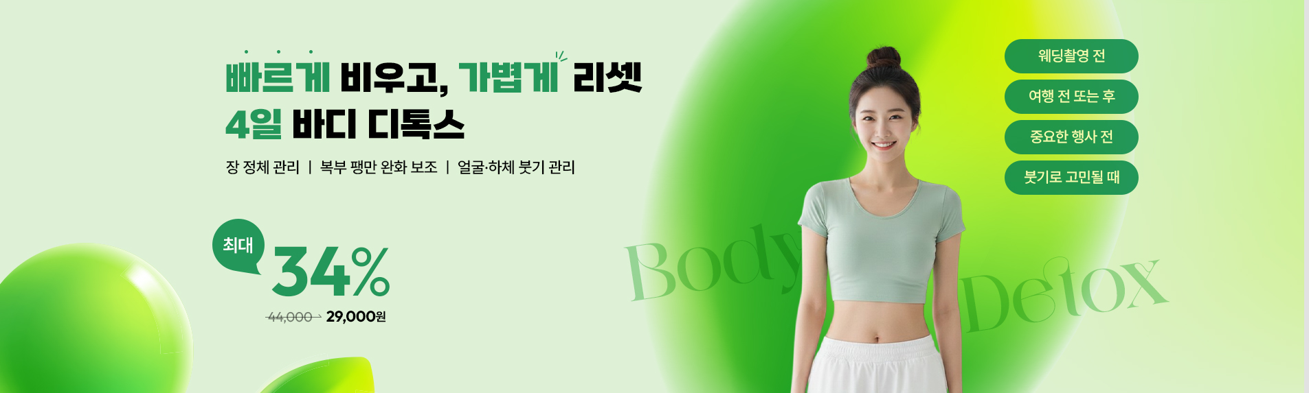 슬라이드 3